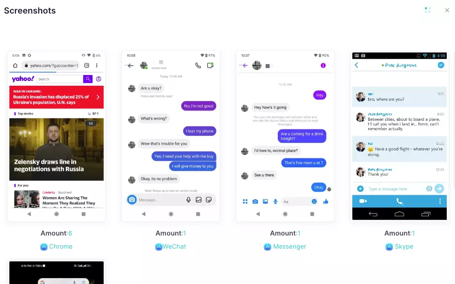 捕捉微信上的所有活動截圖